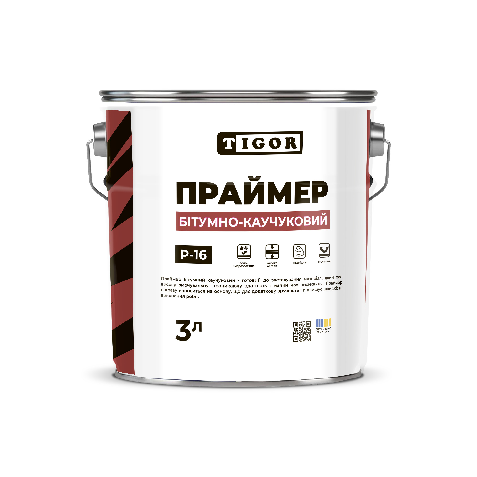 Праймер бітумно-каучуковий, P-16, TIGOR, 3 л.